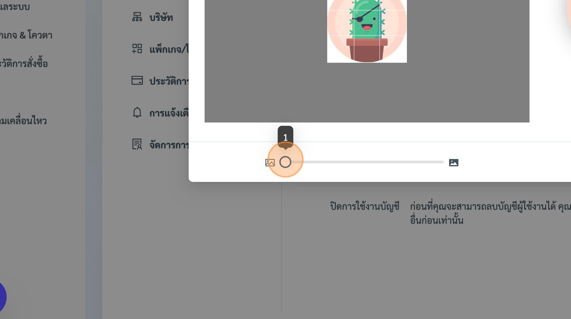 Screenshot of: เราสามารถดูภาพตัวอย่างได้จากด้านขวามือ หลังจากที่ปรับเป็นที่เรียบร้อยสามารถกดปุ่ม "บันทึก" เพื่อเลือกใช้ภาพโปรไฟล์ที่เราทำการเลือกได้เลยครับ ระบบจะทำการอัพโหลดอัตโนมัตเป็นอันสำเร็จครับ