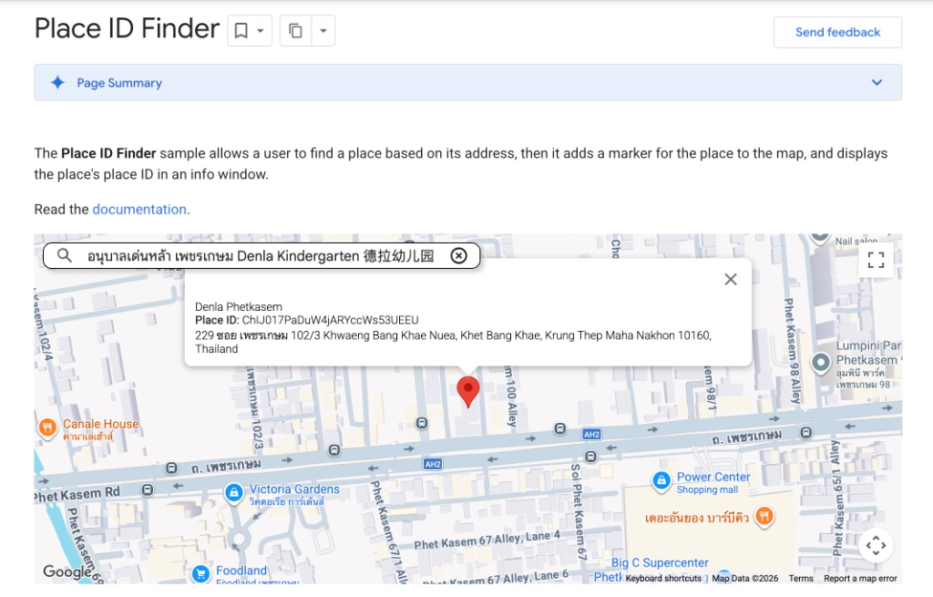 ขั้นตอนการค้นหา Place ID ของร้านค้าบน Google Maps Platform Place ID Finder