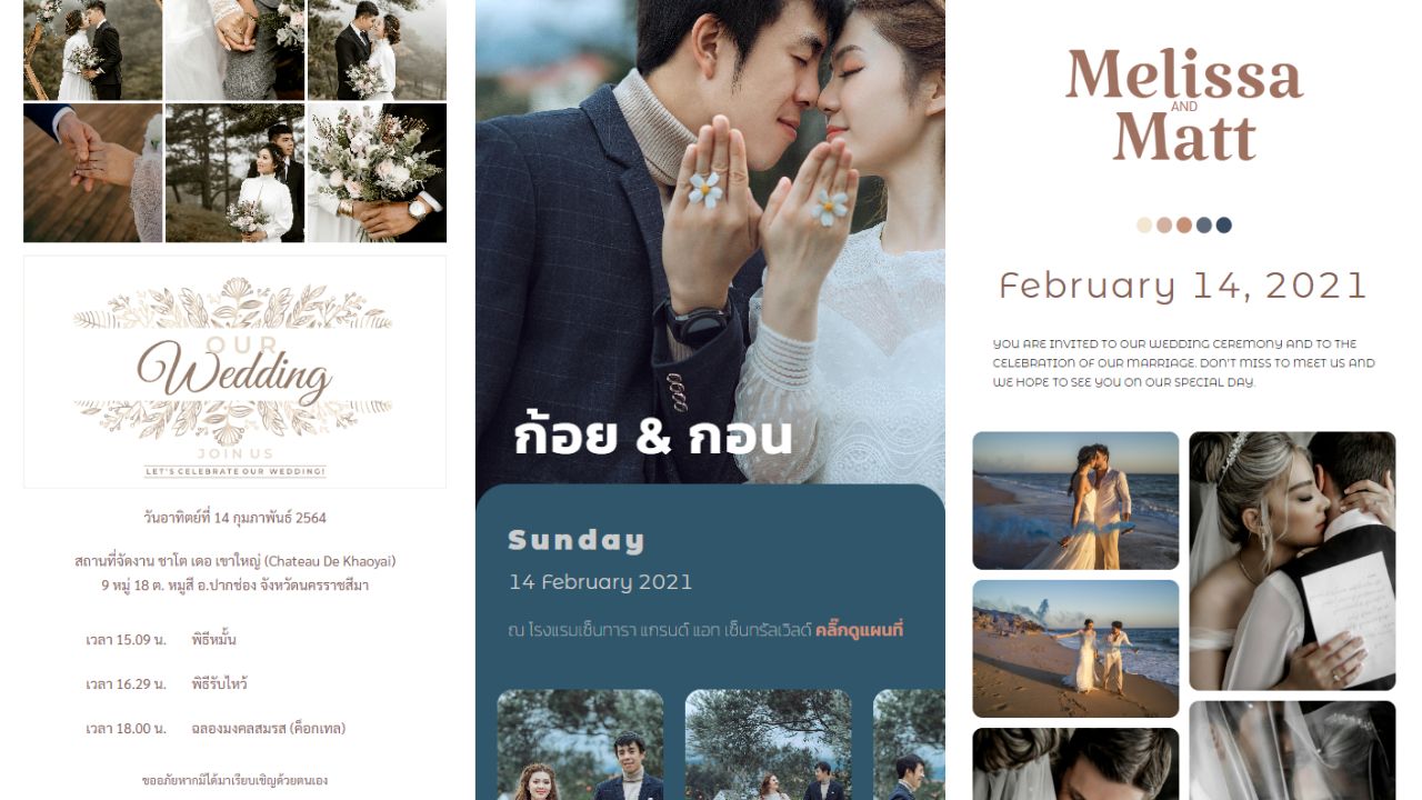 e-wedding card.jpg